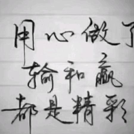 春风十里不如你🤝