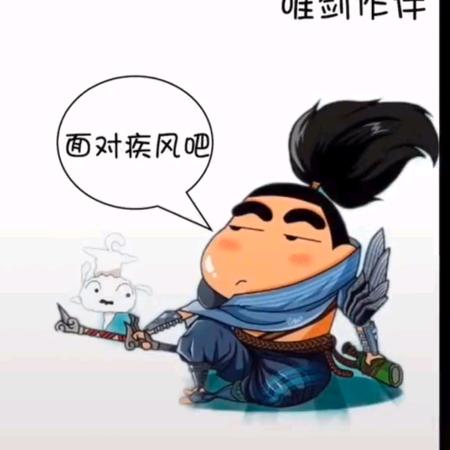 中药饮片小刘