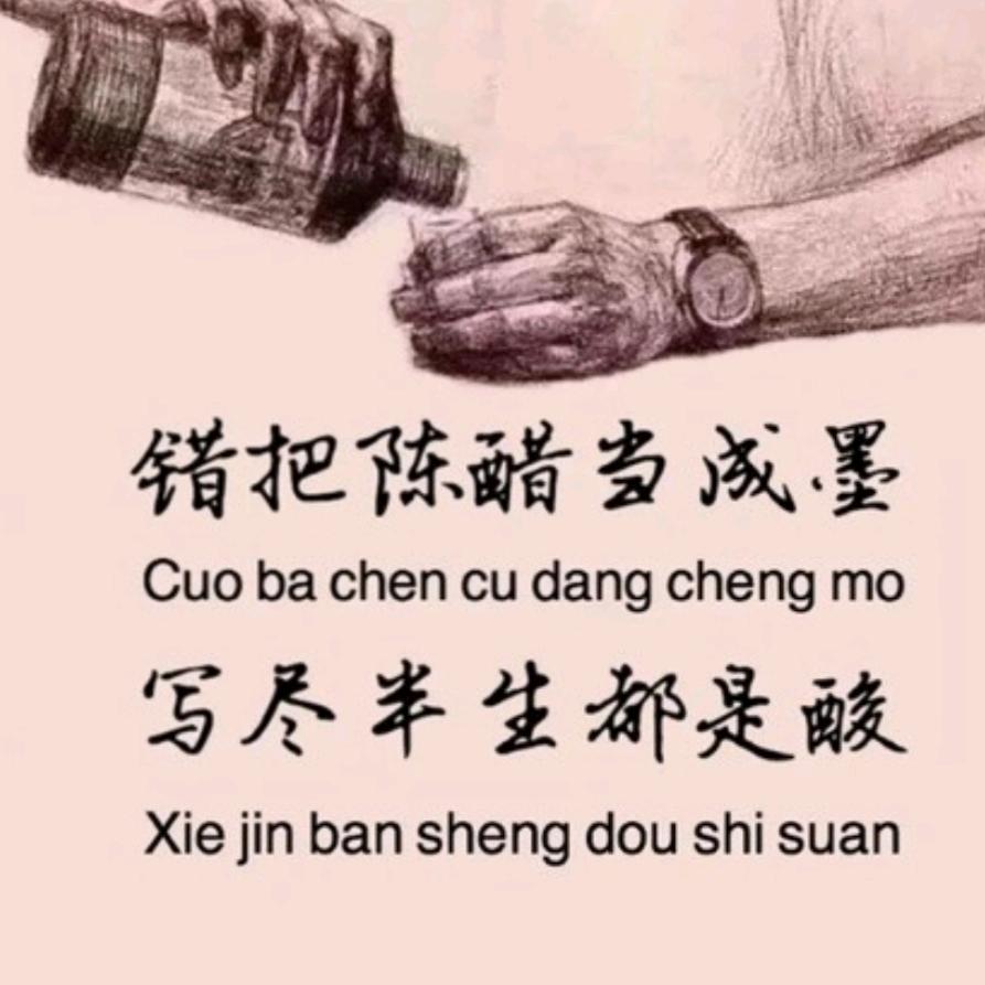 云中风