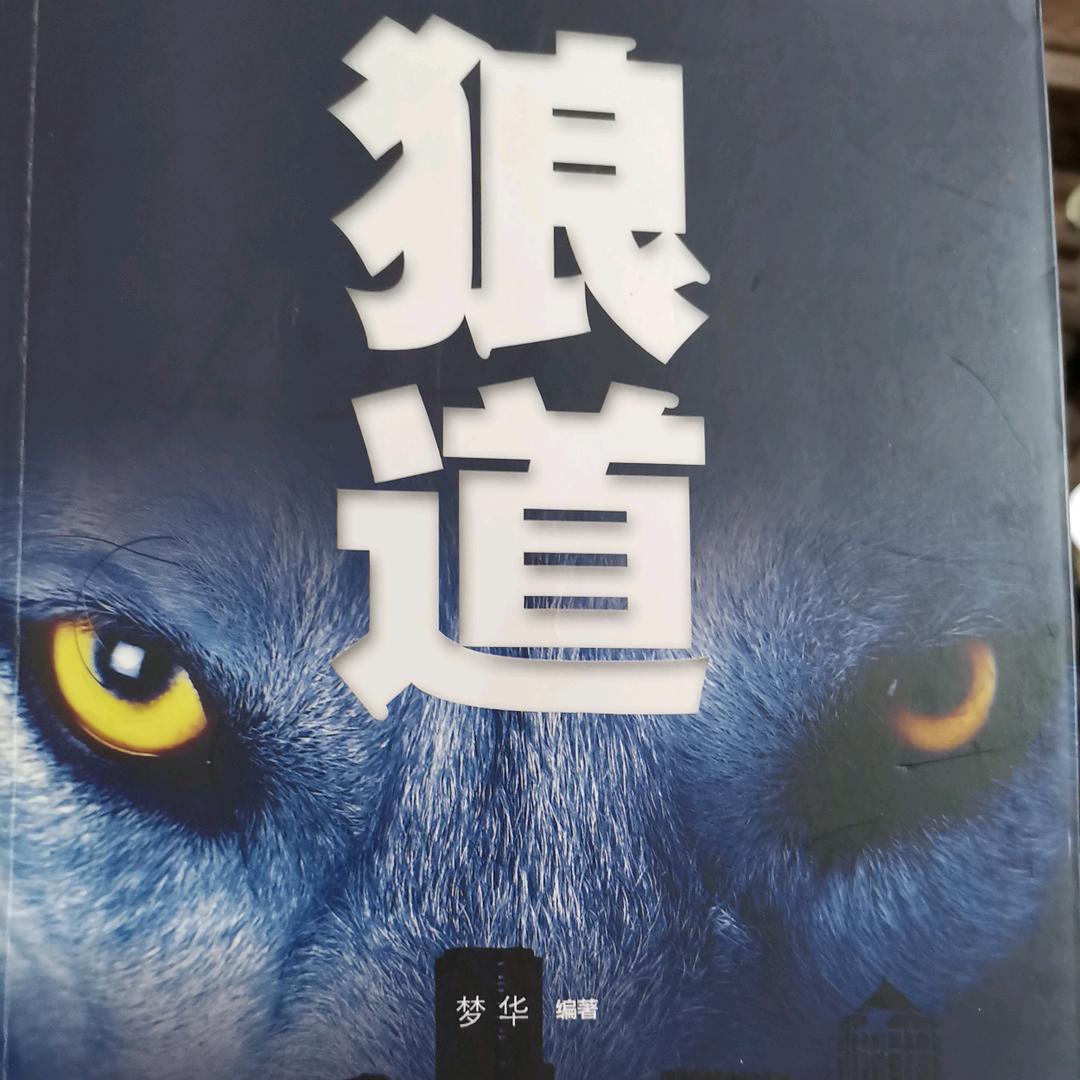 茶道