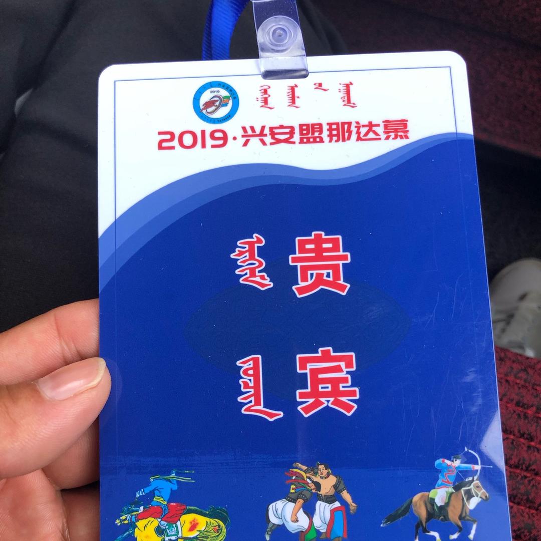 上海奇艮电器有限公司