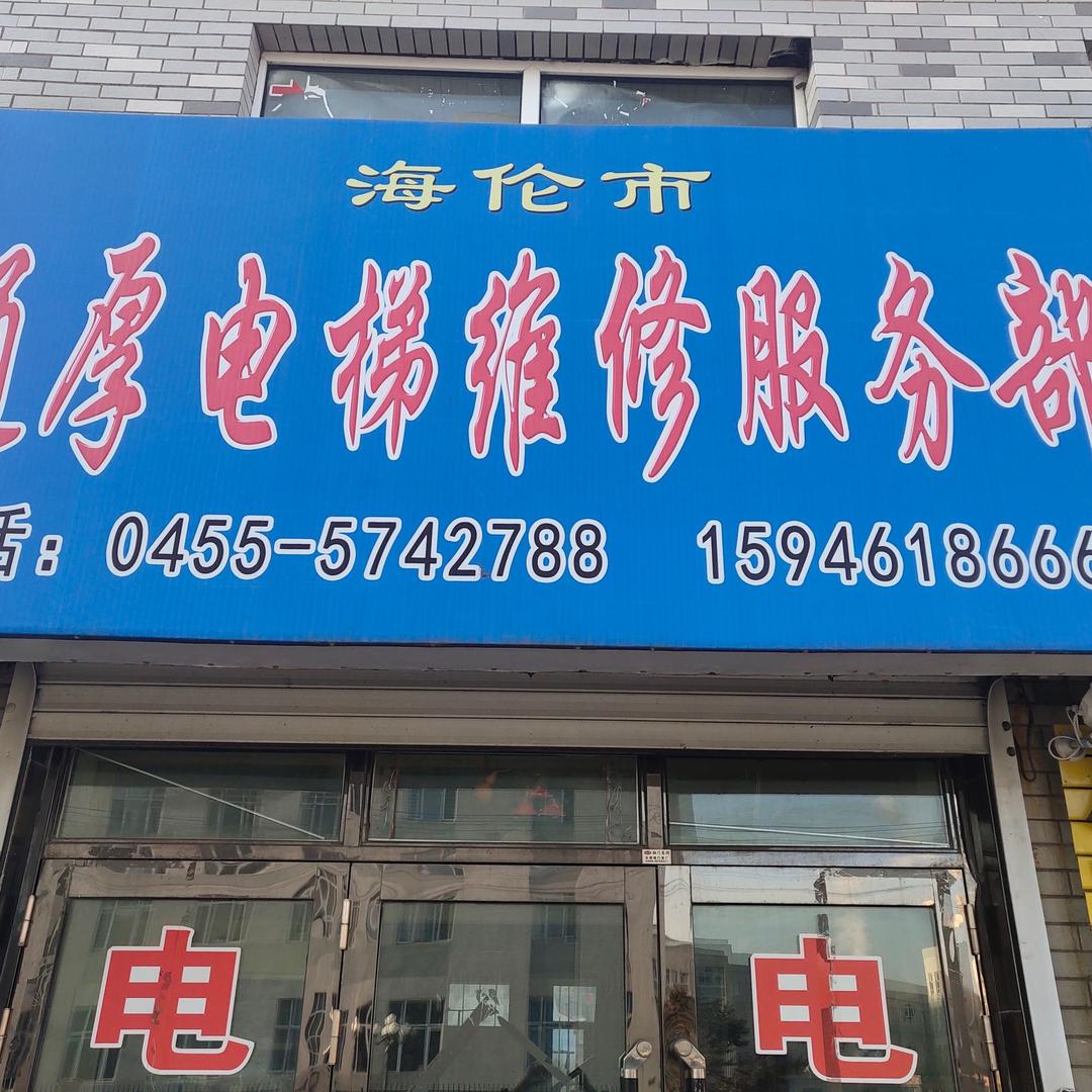 @無情@