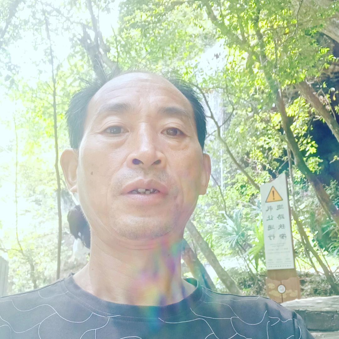 我是福星