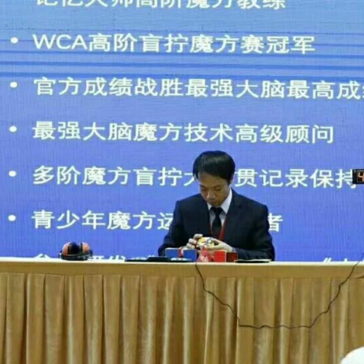 魔方歌谭海俊
