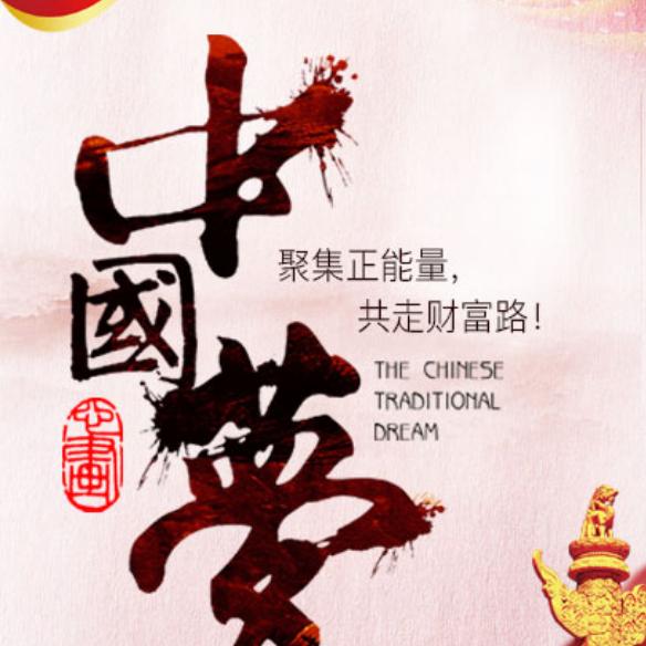 那人