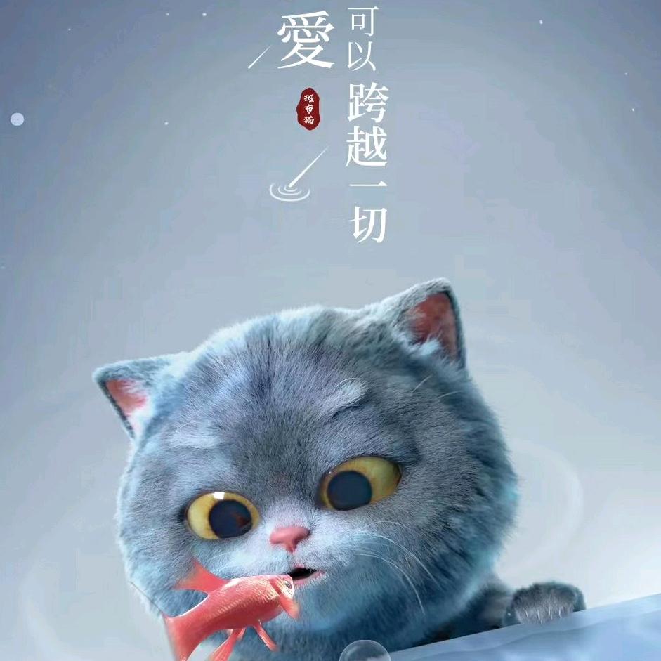 芸芸众生（刚好遇见你）