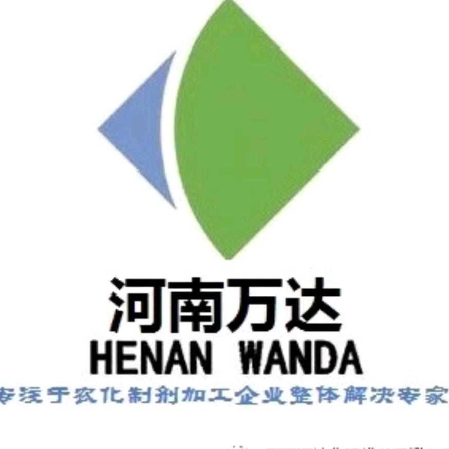 河南万达化工设备有限公司