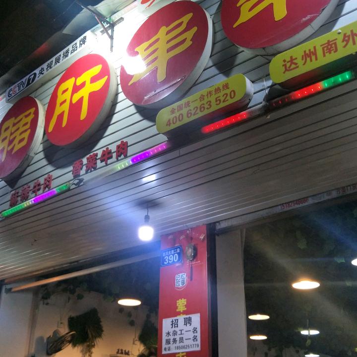 何忆宣
