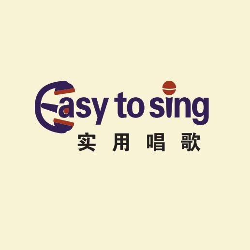 大连实用唱歌·跑调医声只教唱歌15年