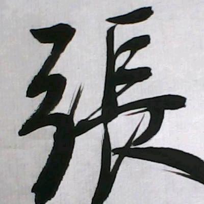 龙溪