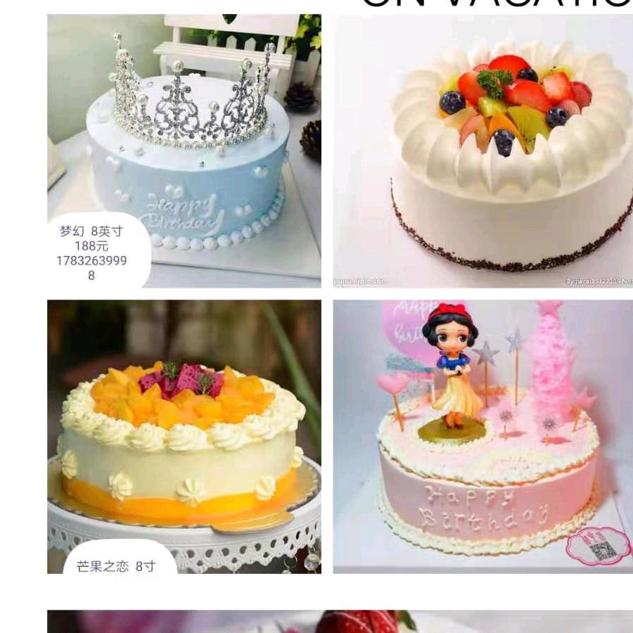 羊贝滋&麦瑞麦甜