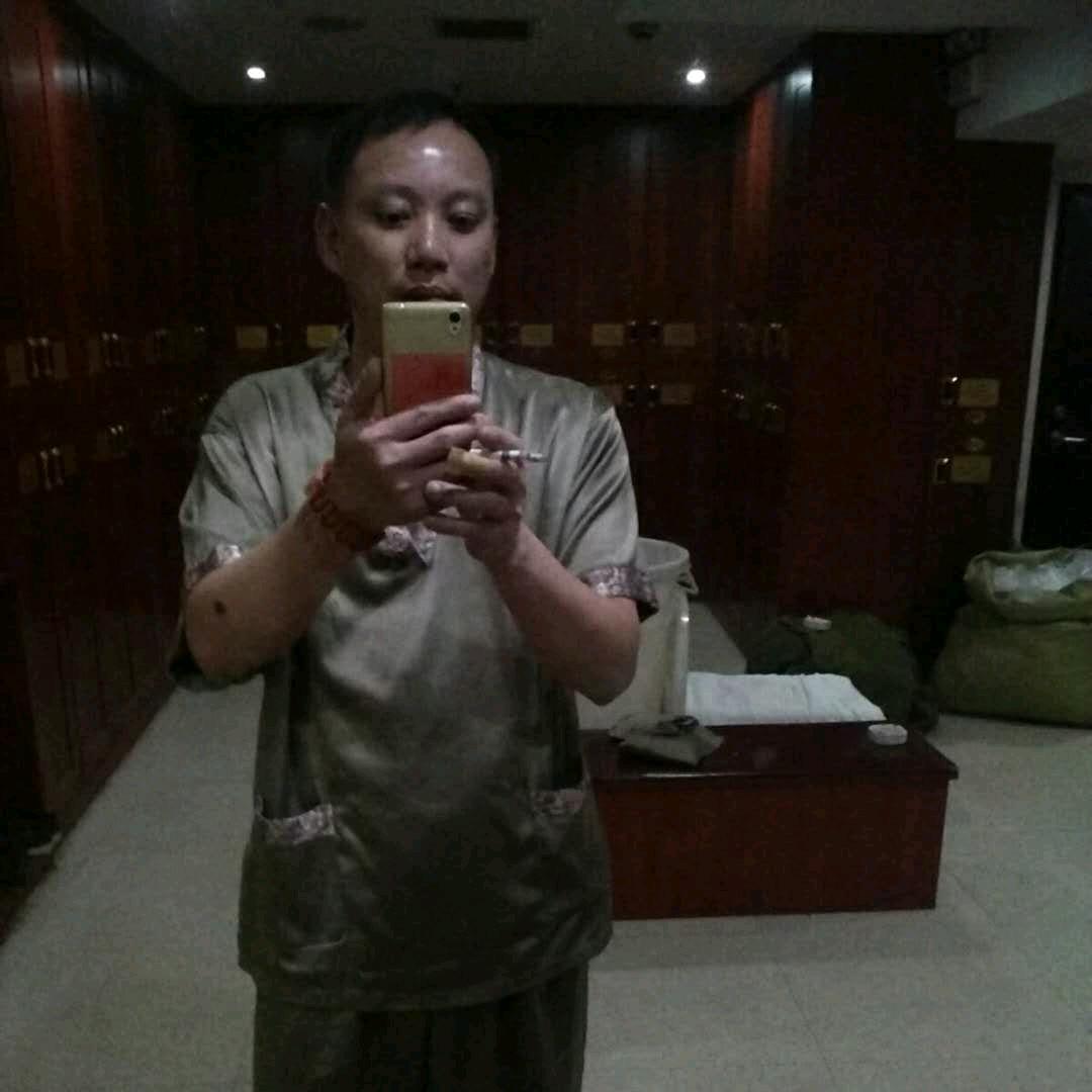 丑相
