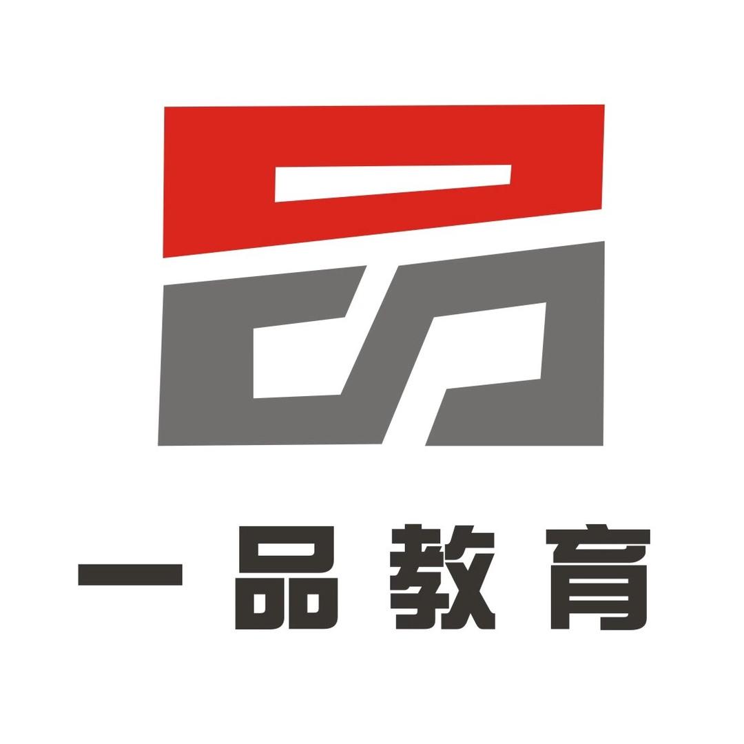 潮州一品书法培训