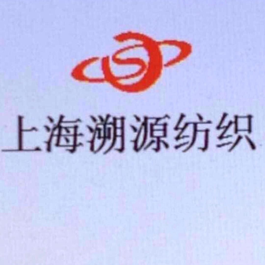 溯源纺织女装店
