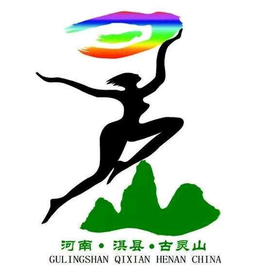 古灵山景区