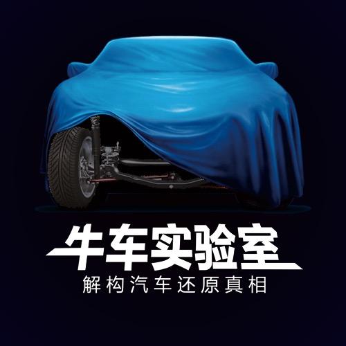 牛车实验室@抖音