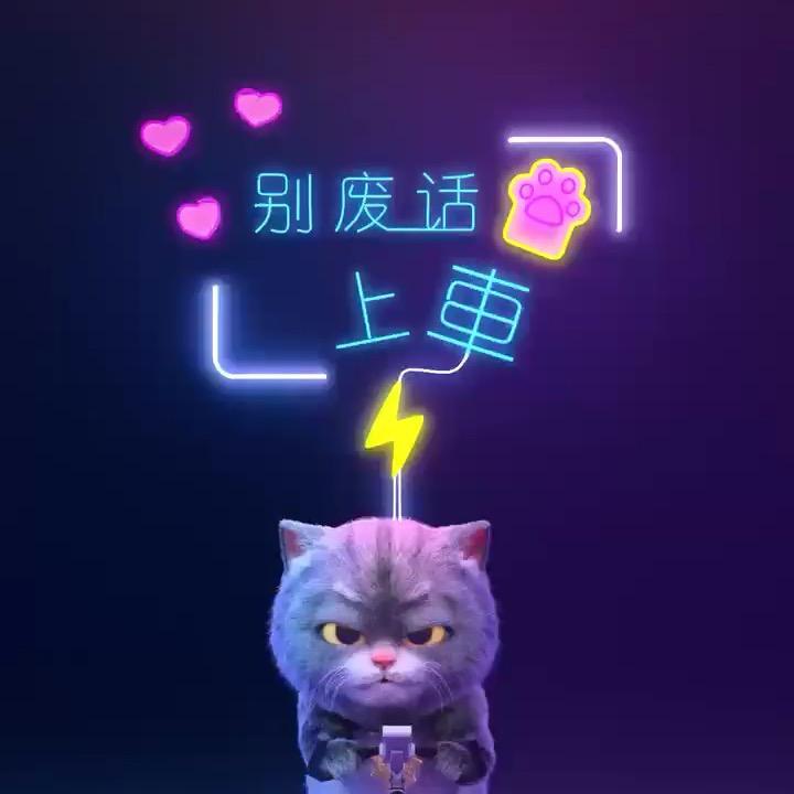 ✤ 疯狂