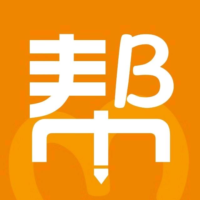 雅森帮