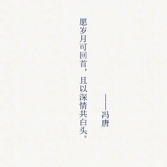 喜樂