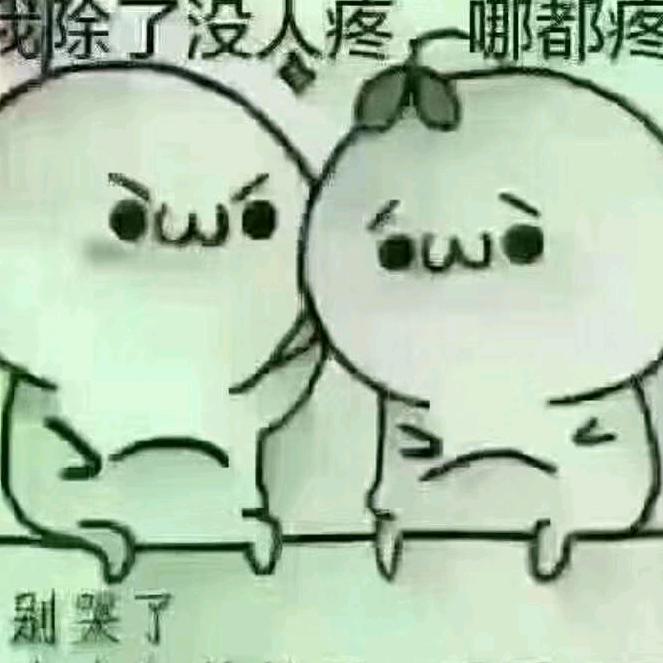 天意