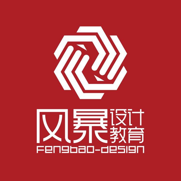 风暴艺术培训
