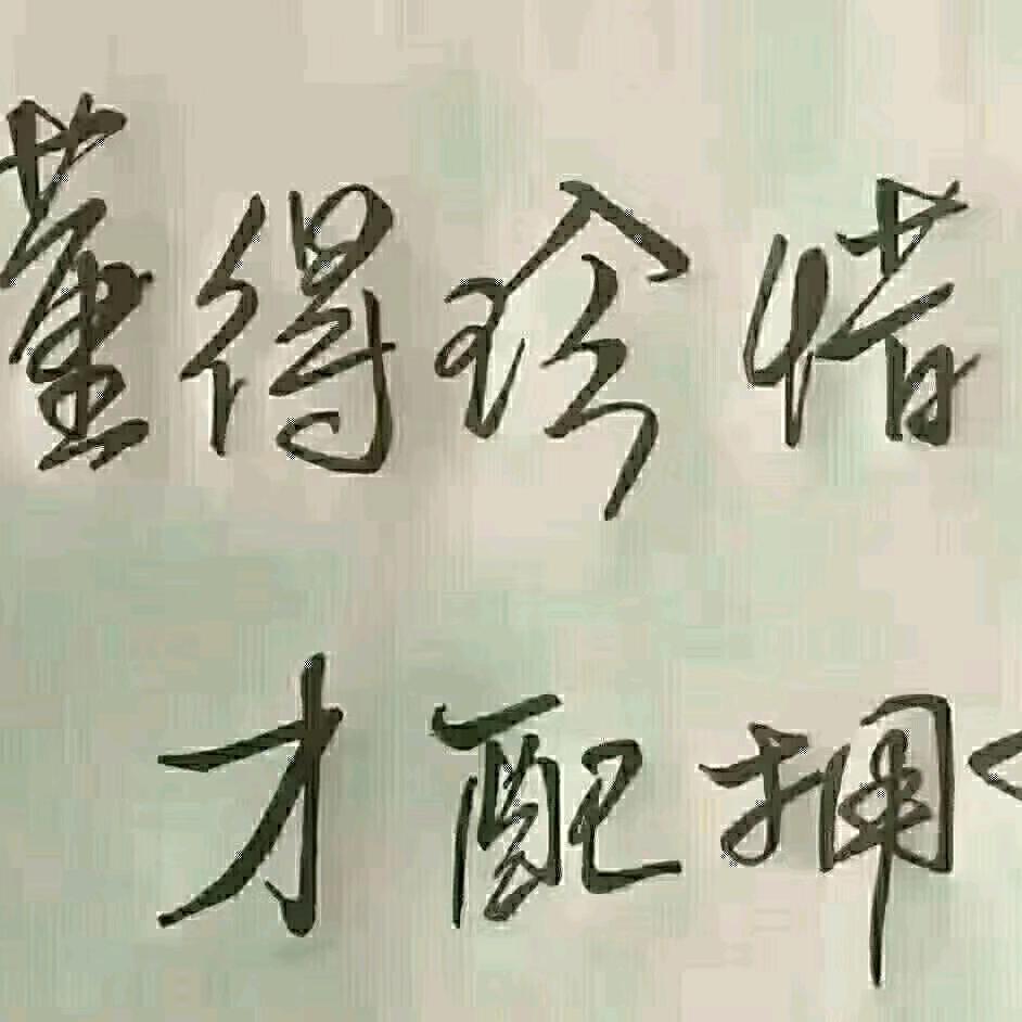 相遇