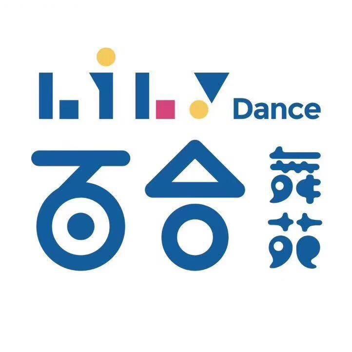 百合舞苑(惠兴校区)