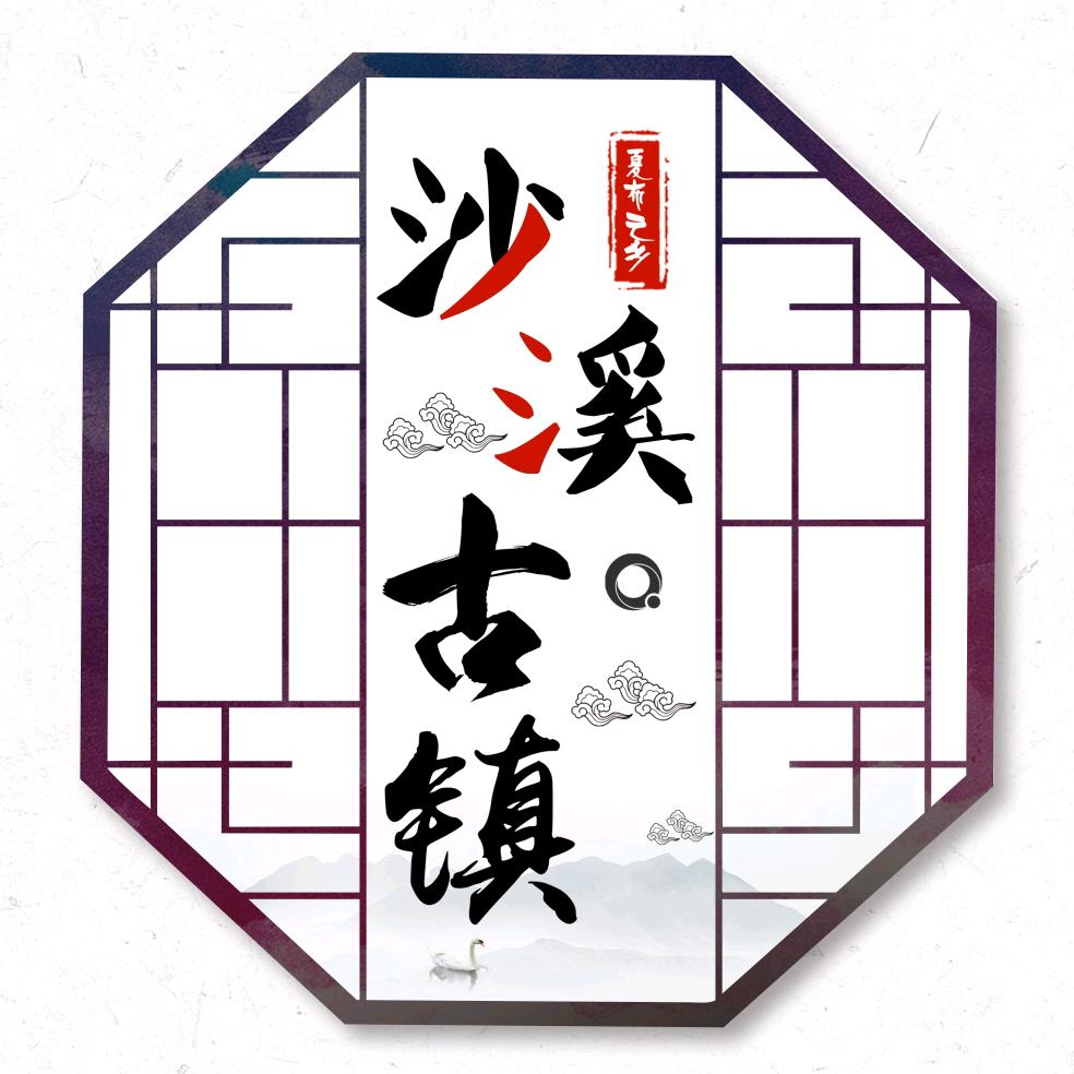 家乡锋采