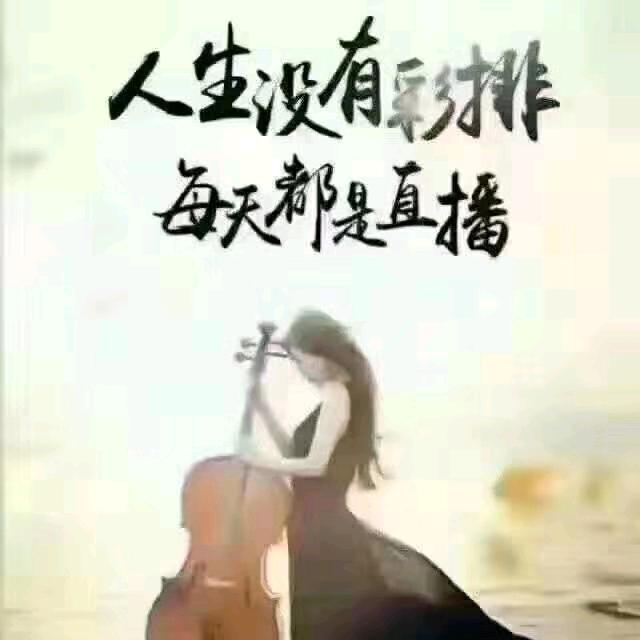 杏福来了