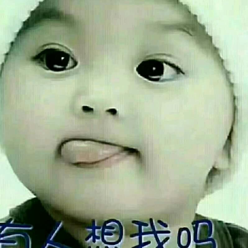 地煞