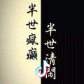 《轩》