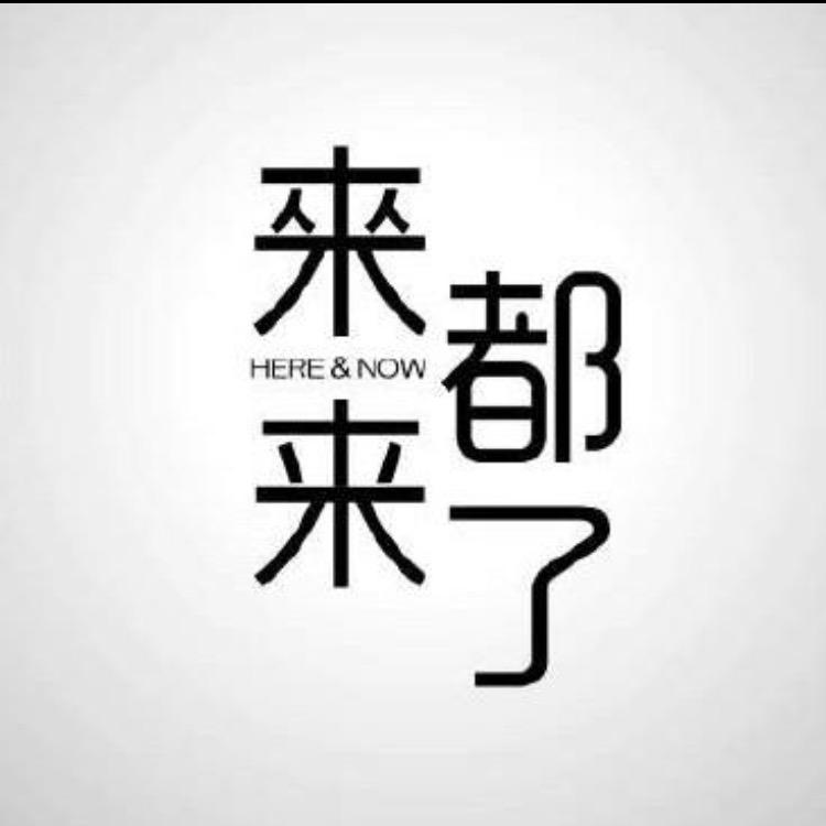 灰谷的雨🌧️等18.8w人