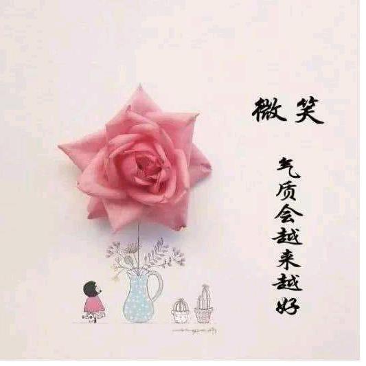 萍妮儿《拒绝私聊》