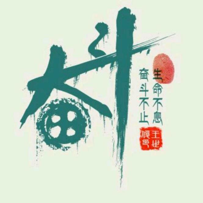 o▬▬奋𒅒斗▅▆▇▇◤