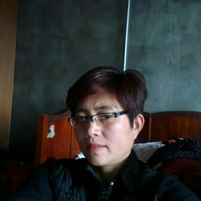 许 （拒绝合拍）