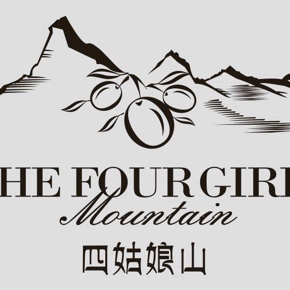 四姑娘山葡萄酒庄主