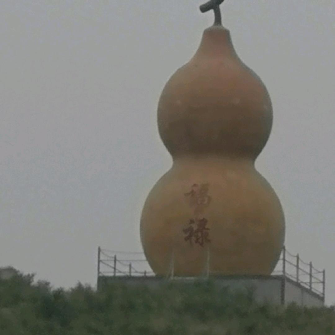 何家团袁
