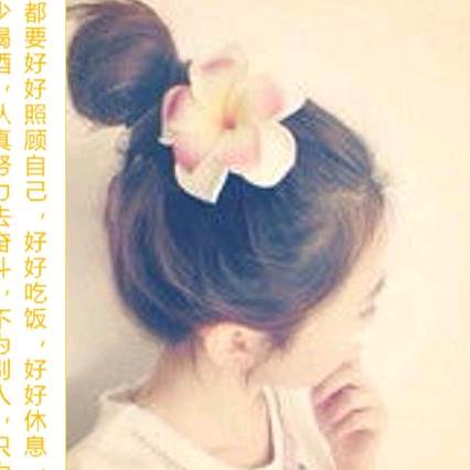 暖暖