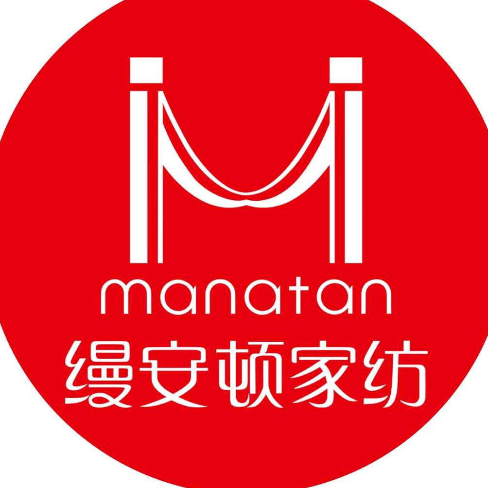 上海缦安顿家纺（同城团购）