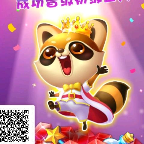 平安是福