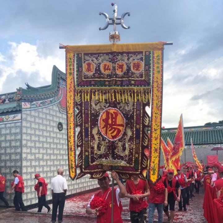 楊记装饰