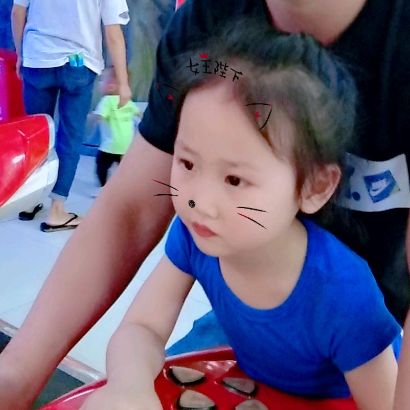 王妞