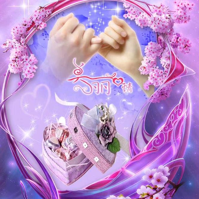 天山♀雪莲