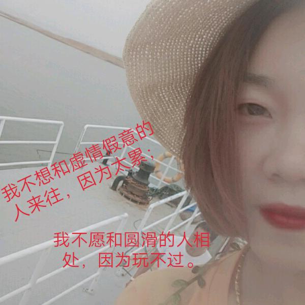 ༺逆风🌊撒野ཀོ࿐