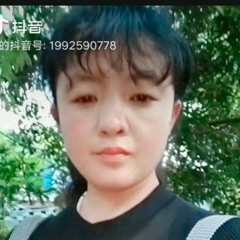 傻妞