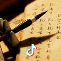 往事随疯
