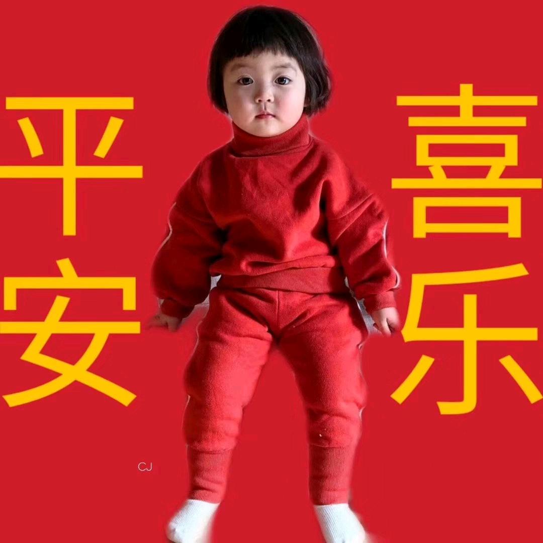 平安喜乐🇨🇳
