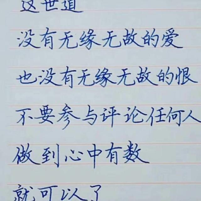 ❤️心动不如行动我老公