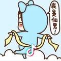 see-