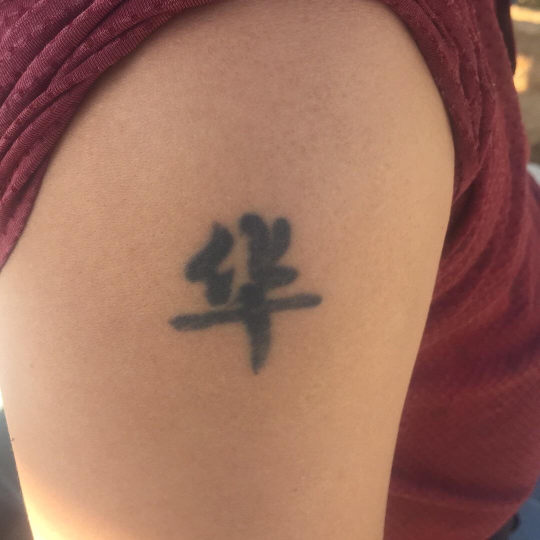 天崖人